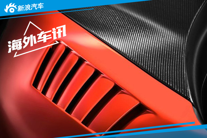 迈凯伦650S Spider特别版官图 限量50台