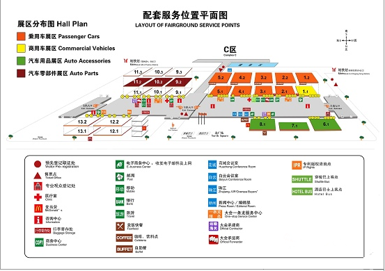 2015年广州国际车展全攻略