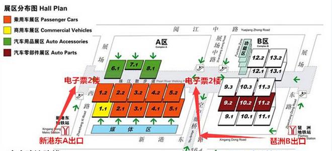 2015广州车展地址及交通指南