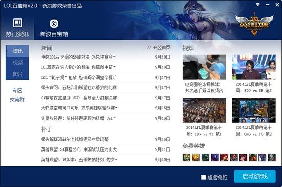 点击图片进入下载页面