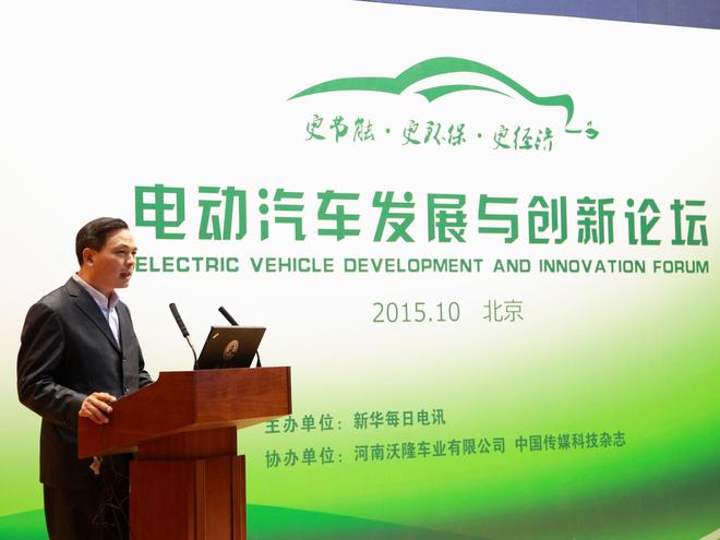 河南沃隆车业董事长韩群山