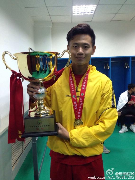 唐德超成就个人大满贯