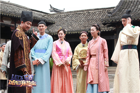 《咱们穿越吧》