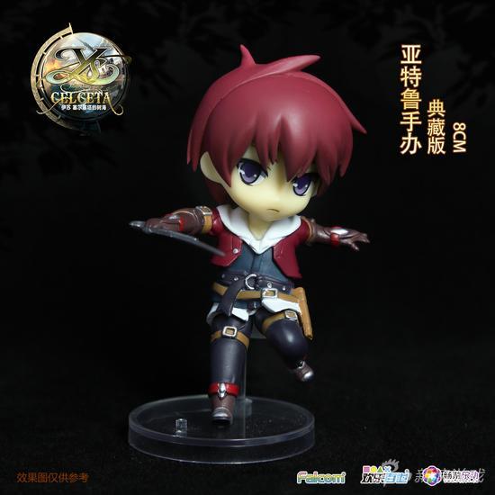 亚特鲁·克里斯汀Q版小公仔