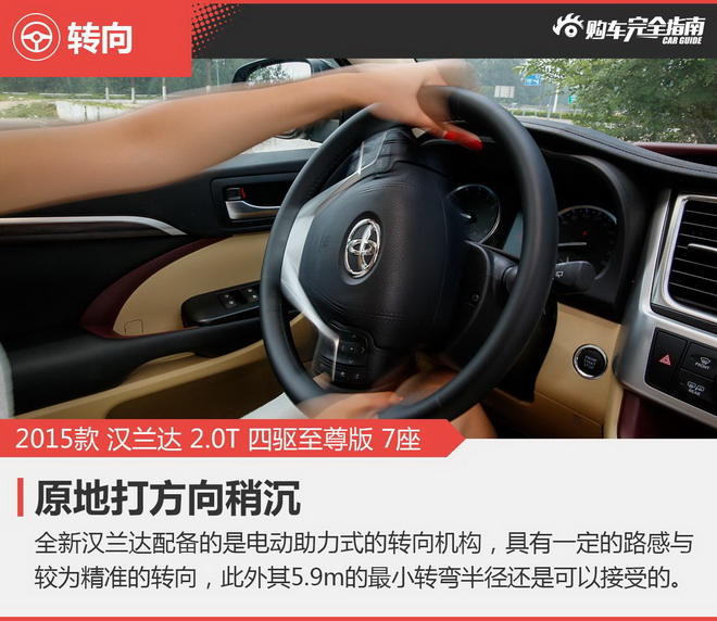 相对论 30万级SUV汉兰达无对手？楼兰笑了