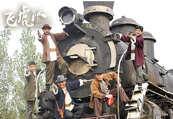 评论飞虎队仍有观众缘