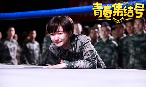 焦俊艳《集结号》圈粉 网友赞无痕驾驭|焦俊艳|青春集结号|哭戏_新浪