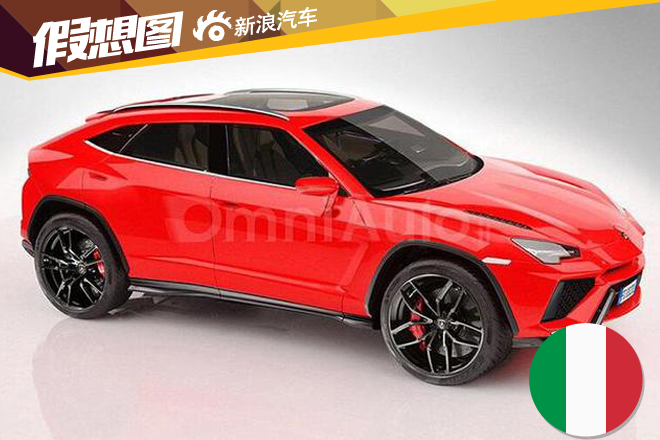 兰博基尼SUV假想图曝光 或2017年推出