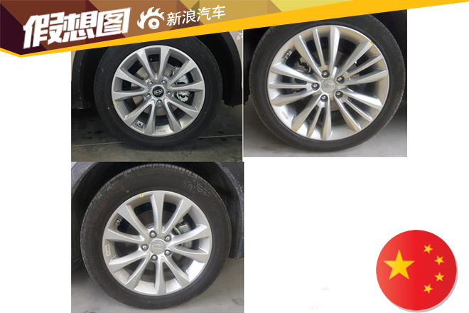 吉利帝豪S7申报图曝光 搭1.3T/1.8L发动机