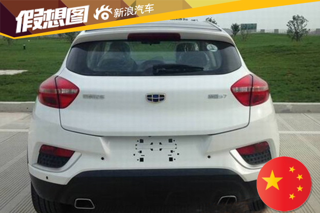 吉利帝豪S7申报图曝光 搭1.3T/1.8L发动机