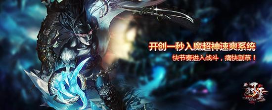 图5 速爽操作 一秒超神