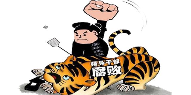 盘点“烧坏点钞机”的亿元贪官