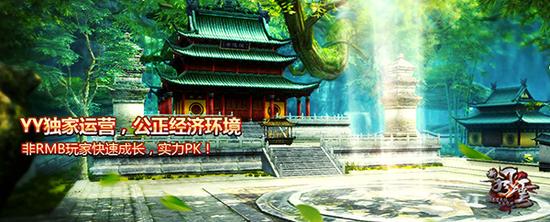 图6 金牌运营 绿色公平
