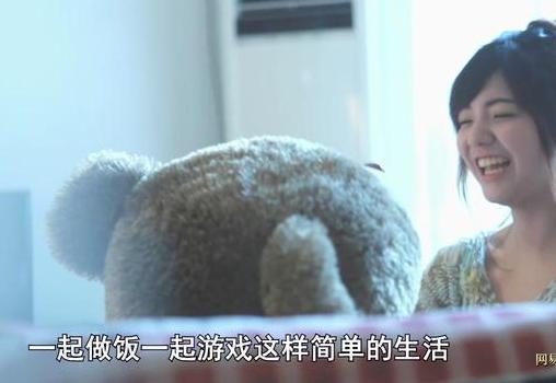 宅男也有春天？越南留学生爱上中国游戏宅男