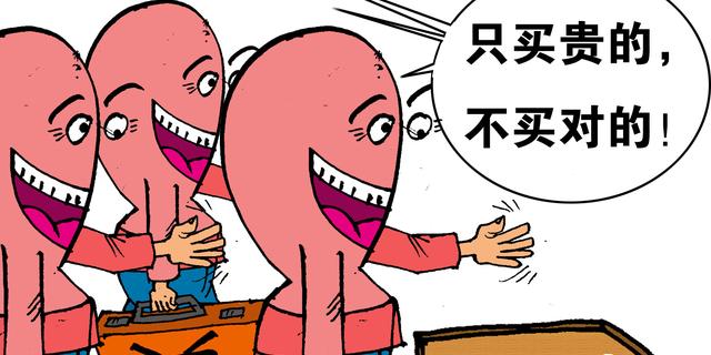 广州回应千元U盘：财务不专业
