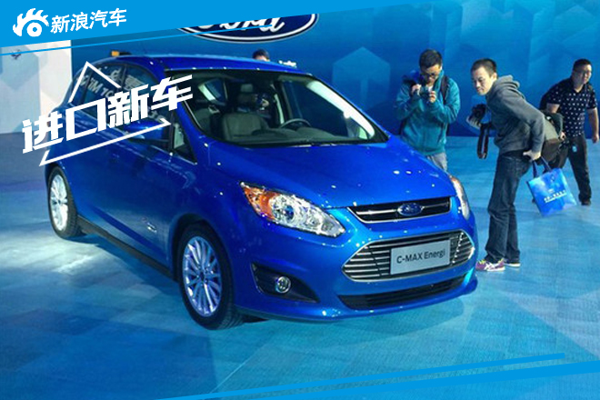 福特新车计划曝光 明年引进2款能源车