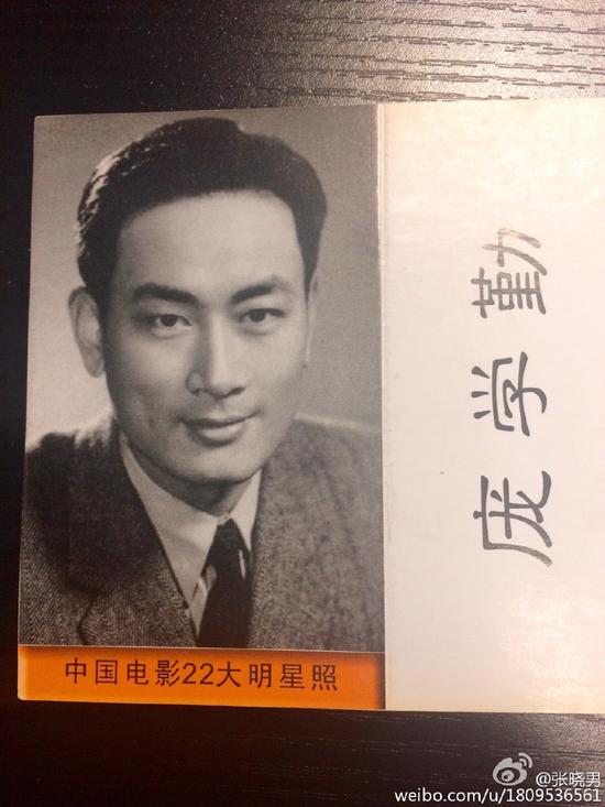 著名演员庞学勤去世 曾被评22大影星之一