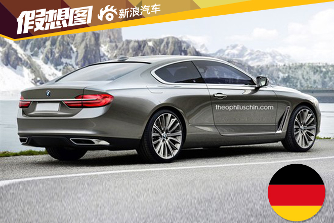 宝马8系假想图