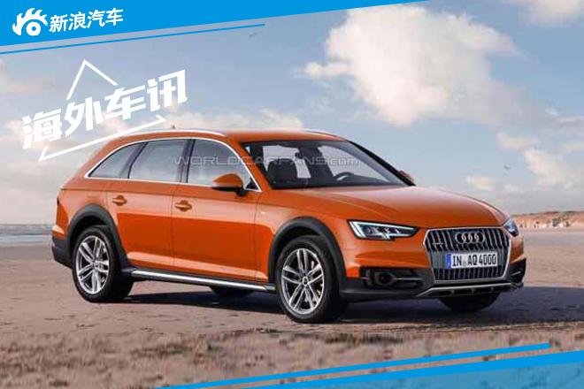 大众集团推3款跨界旅行车 陆续引入国内