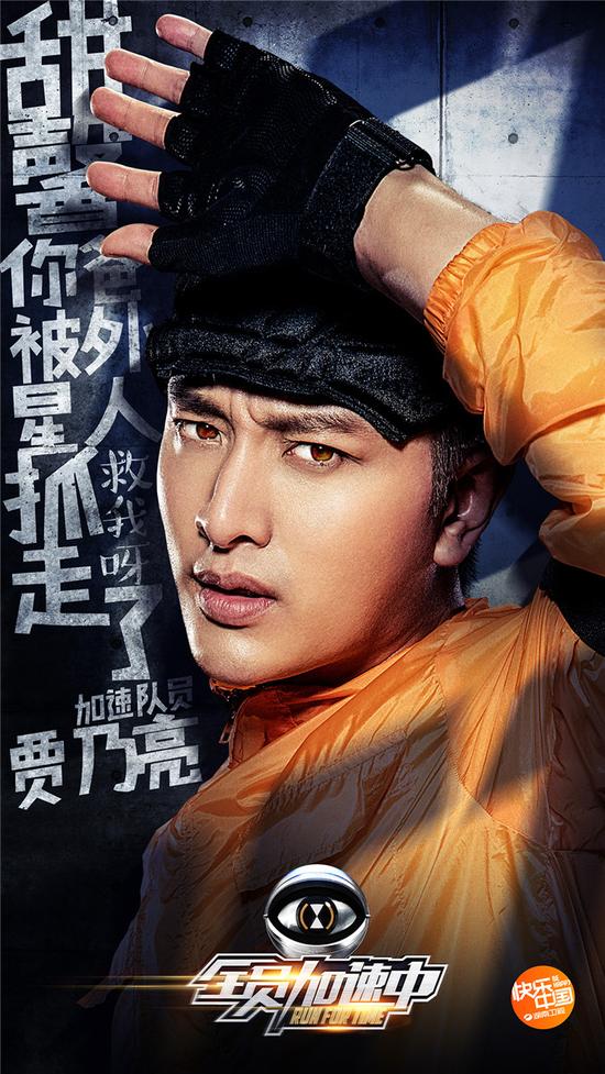 爸爸团疯狂开挂刘恺威贾乃亮加盟加速中