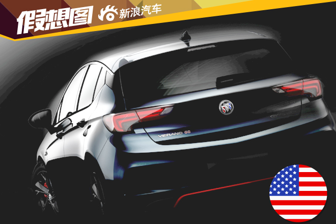 官方别克威朗GS预览图