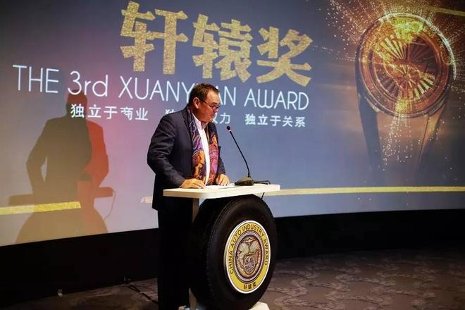 评审团主席奥地利EFS汽车企业咨询公司总裁雷霆生（TrulsThorstensen）