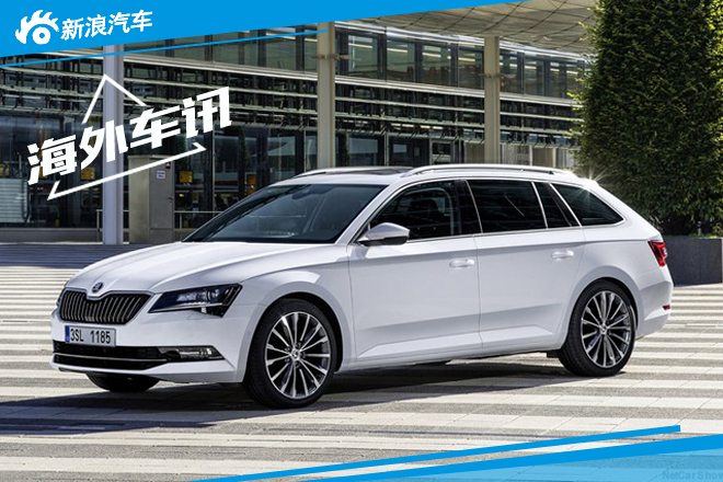 大众集团推3款跨界旅行车 陆续引入国内