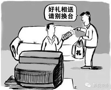 收视率造假(漫画)