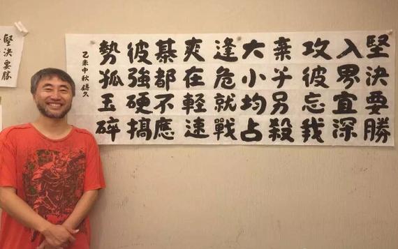 江铸久和新围棋十诀