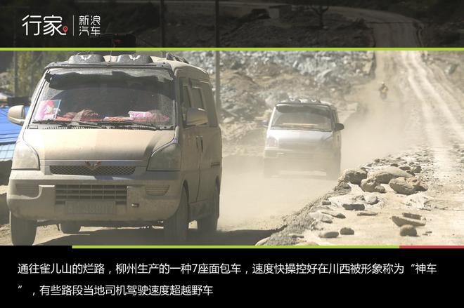 观雪山赏红石 川西北十一自驾游