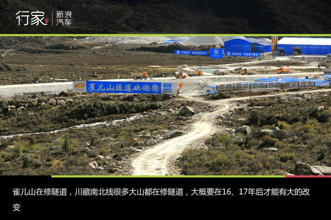 观雪山赏红石 川西北十一自驾游