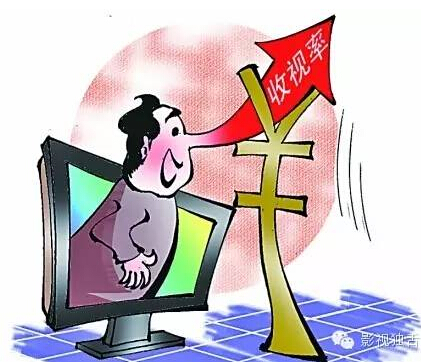 收视率造假(漫画)