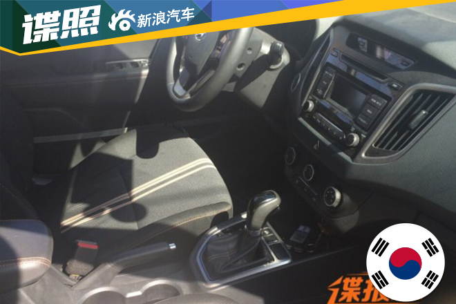 现代ix25 1.6T或年内上市 10月16日下线