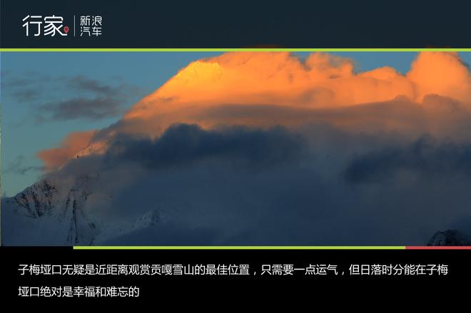 观雪山赏红石 川西北十一自驾游