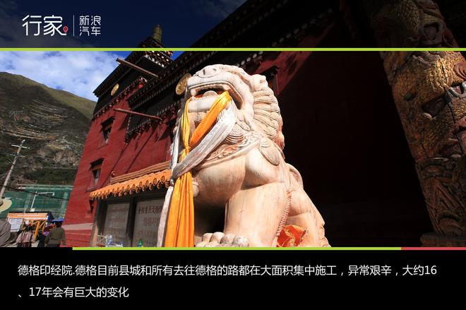 观雪山赏红石 川西北十一自驾游