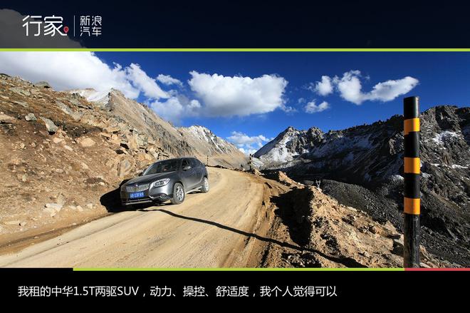 观雪山赏红石 川西北十一自驾游