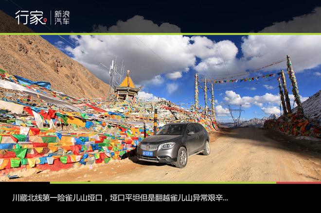 观雪山赏红石 川西北十一自驾游