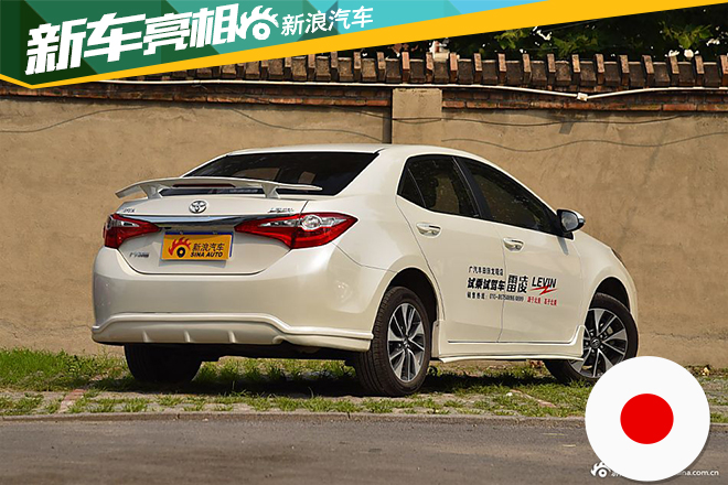 雷凌双擎版10月29日上市 混动车新选择 