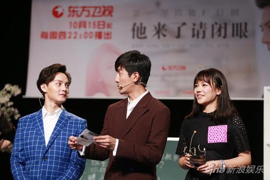 尹正《他来了，请闭眼》发布会