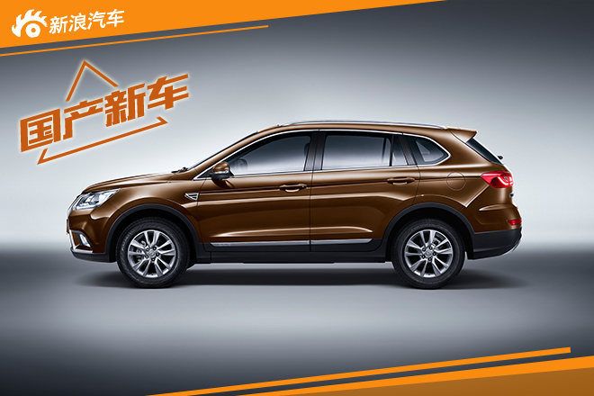 北汽幻速S6配置曝光 预售7.98-10.58万元  