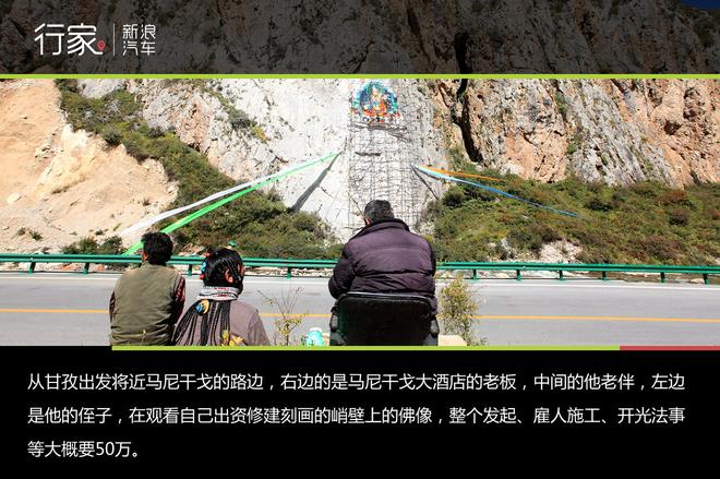 观雪山赏红石 川西北十一自驾游