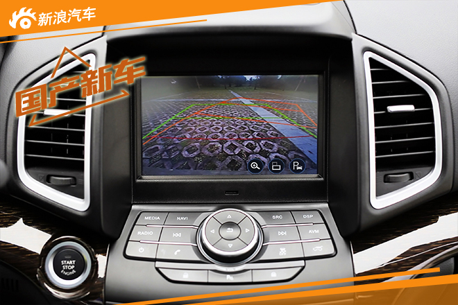 北汽幻速S6配置曝光 预售7.98-10.58万元  