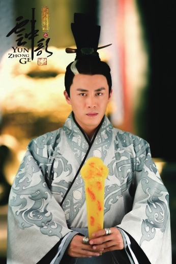 《云中歌》剧照