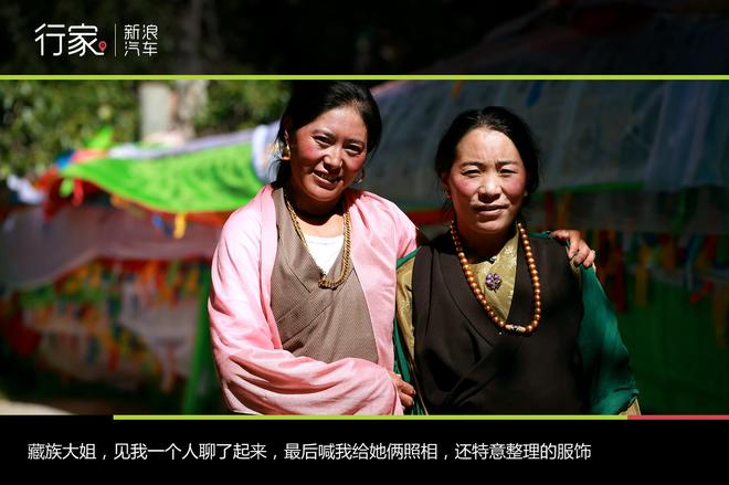 观雪山赏红石 川西北十一自驾游