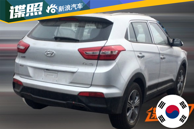 现代ix25 1.6T或年内上市 10月16日下线