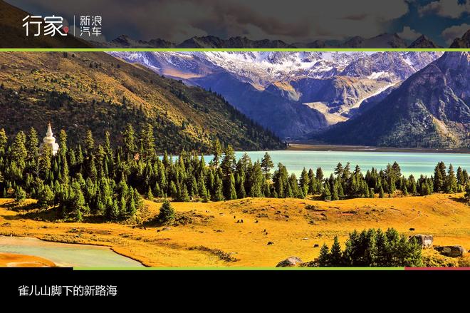 观雪山赏红石 川西北十一自驾游