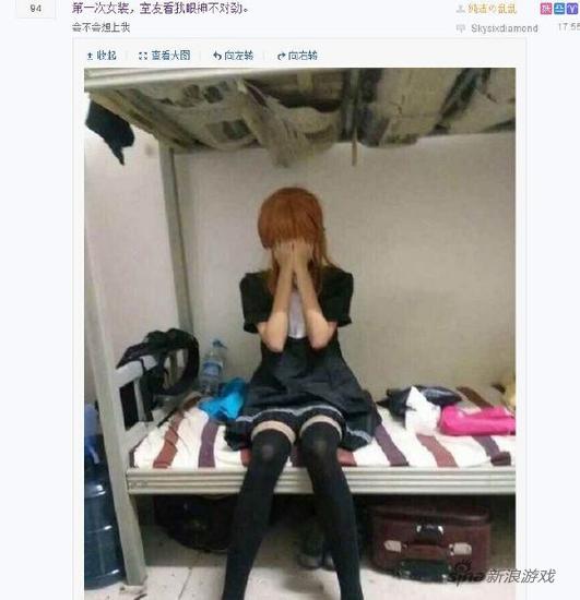 我看你的眼神也不对劲