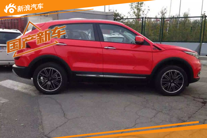 观致全新SUV实车首曝 或定名观致5 SUV 