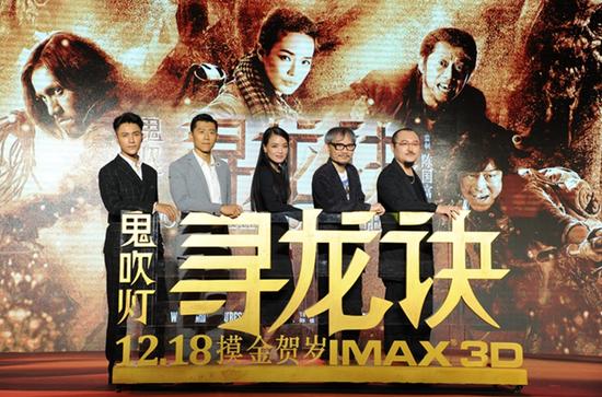 主创帅气摸金贺岁