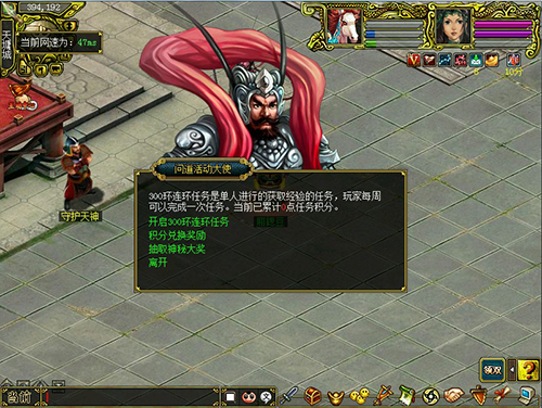 图片2：领取任务